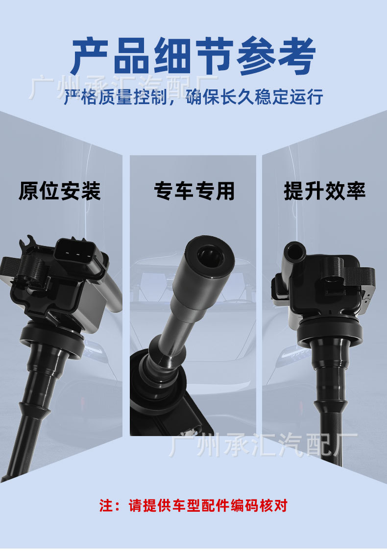 Md362903 Is Suitable for Chinese Car Ignition Coil Parts, Junjie Fsv, Junjie Wagon, Frv, in Stock