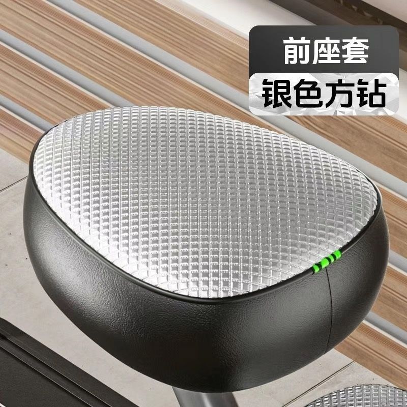 チェック柄ユニバーサル電気自動車シートカバー夏の日焼け防止と雨の超厚い耐摩耗性と耐傷性バッテリー車のシートクッション保護カバー|undefined