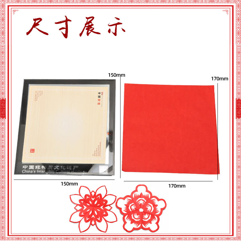 Año Nuevo chino cortado de papel para niños hechos a mano DIY dibujos animados decorativos marco de fotos tradicional Festival de Primavera paquete de materiales origami