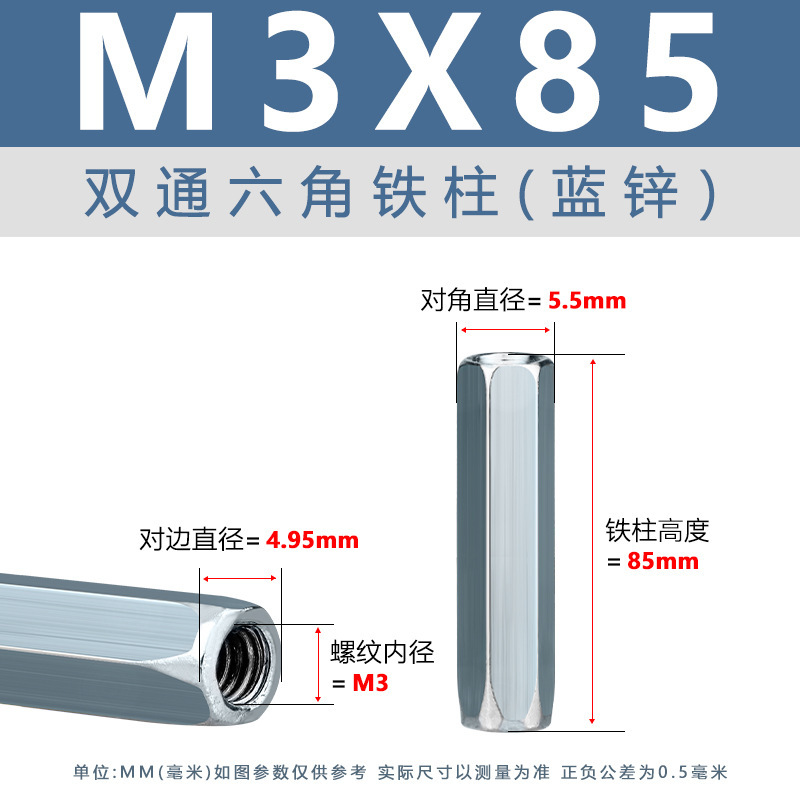 青白亜鉛二重通路六角柱 M3-M8 外六角支持絶縁柱 ニッケルメッキ雌ねじ二重通路六角鉄柱|undefined