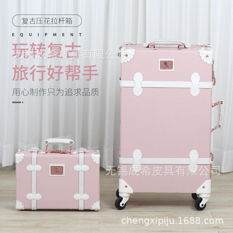 行李箱ins网红粉色压花皮革拉杆箱旅行箱万向轮结实耐用密码皮箱