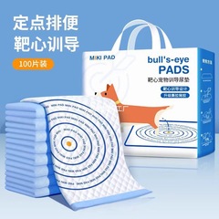 犬用ターゲットハート誘導おしっこパッド、トイレ指導用、定点粘着ペット吸水性増粘おしっこパッド、猫用