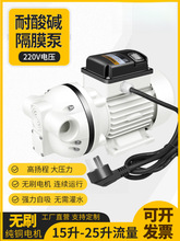 С�������|��Ĥ��220V�͸��g�����ù��I���ϱó�ƾ�����Һѭ�h��