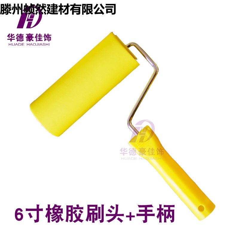 包邮4/6/7/9寸软橡胶壁纸压轮墙纸压缝压平滚轮印油墨刷胶滚筒刷