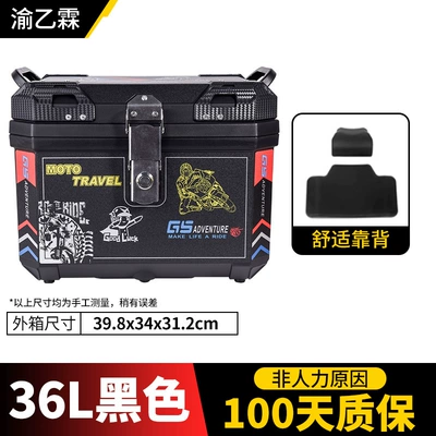 tail box electric detachable motorcycle: Motorcycle trunk - 36l-samurai-black-stainless-steel-lock-shock-absorbing-base-backrest-black-sticker