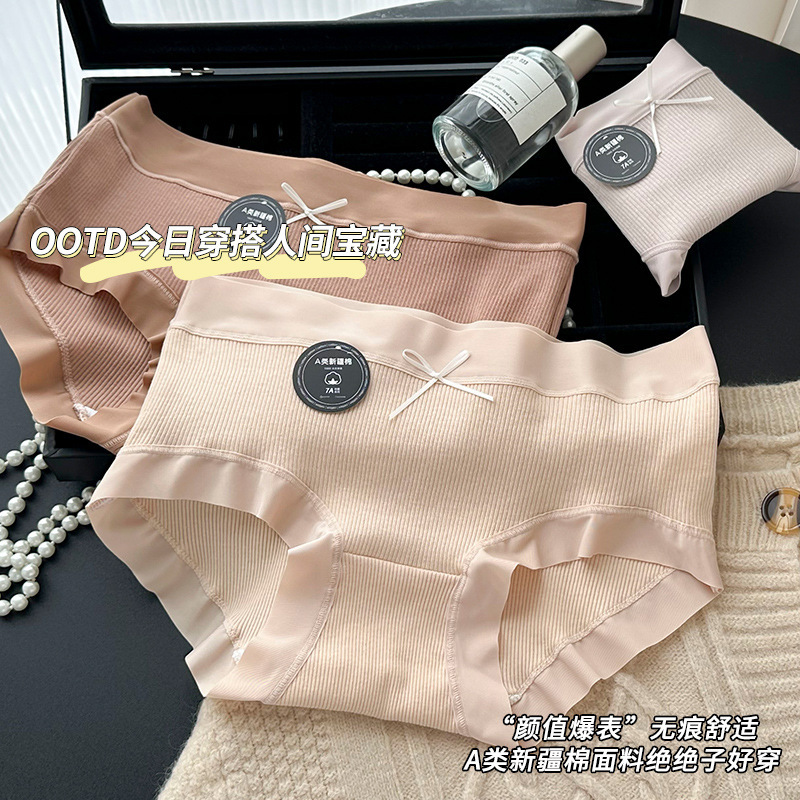 7A Pure Cotton Girls' Underwear, Skin-Friendly, Comfortable and Breathable for All Seasons, Pure Cotton Crotch Pure Color Underwear, Mid-Waist Briefs for Girls 7A Pure Cotton Girls' Underwear, Skin-Friendly, Comfortable and Breathable for All Seasons, Pure Cotton Crotch Pure Color Underwear, Mid-Waist Briefs for Girls