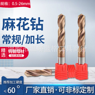 �S��ֱ��60�����w�u���^���Ӳ�|�Ͻ��黨� 0.5-26荾�Ҏ��ȫ