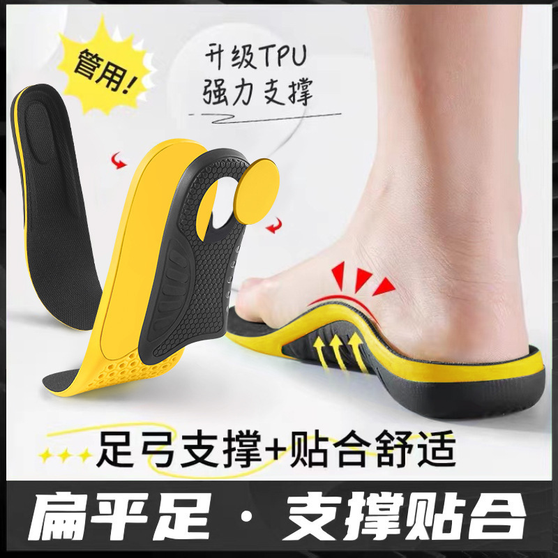 Improvement of Flatfoot Support Foot Arch Special Insoles for Men's and Women's Calf Evalgus Leg Walking Posture Sports Shoes