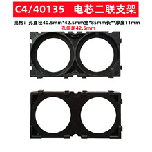 C4/40135���֧�̶ܹ�������������װ��֧����40130�㺸��Ƭ����