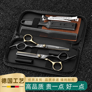 Professional Hair Cutting Scissors, Comb Blades, Self-Service Hairdressing Tools, Complete Set of Hairstylist Tools