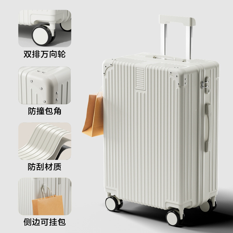 新款行李箱拉杆箱女万向轮大容量学生旅行箱包男网红密码箱皮箱子|undefined