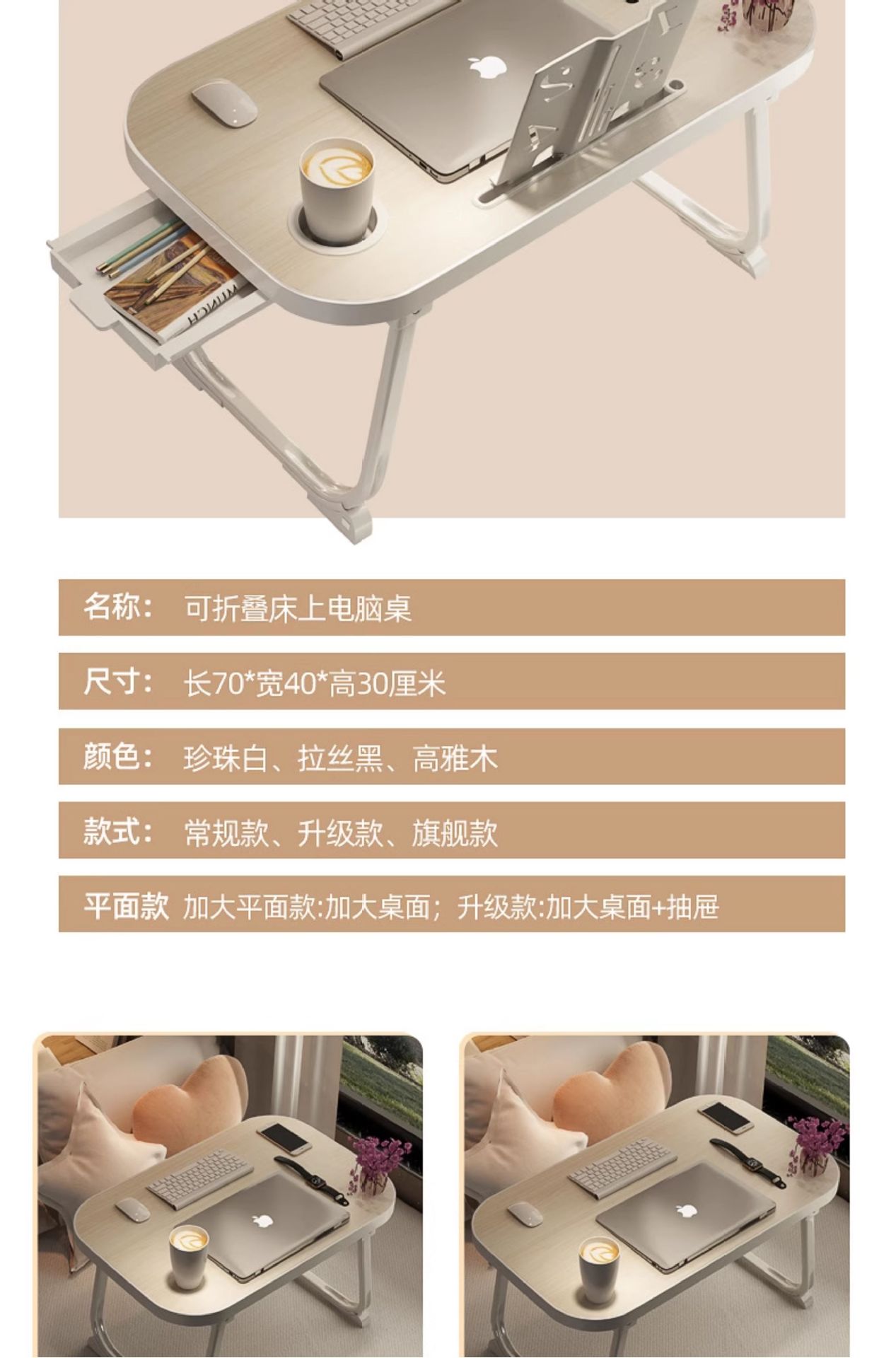 Suitable for Car Small Table, Dining Table, Car Laptop Table, Homework Writing, Multi-Functional Folding Study