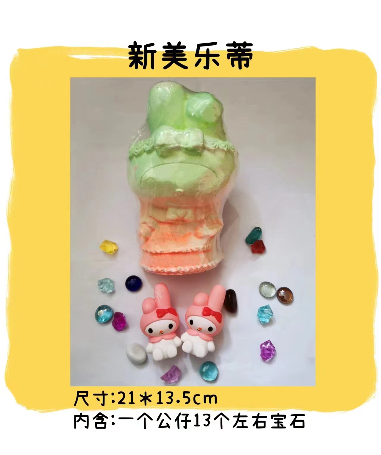 새로운 마일레 황제