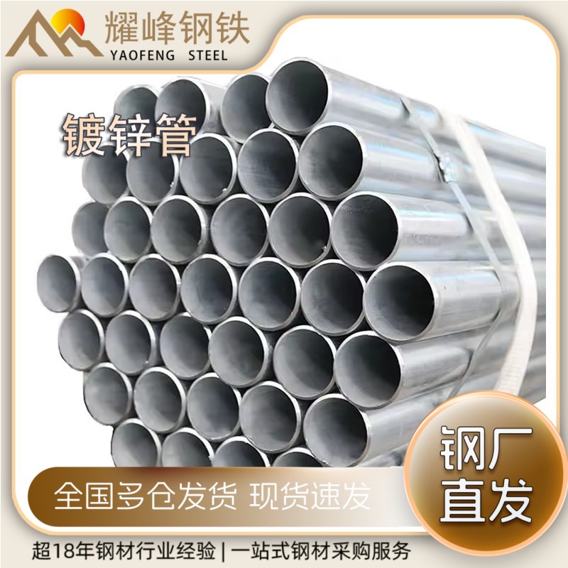 友发Q355B镀锌钢管 DN80-200*3.0-6.0mm 消防管油气管道专用