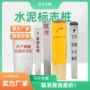 定做预制定制c30水泥柱