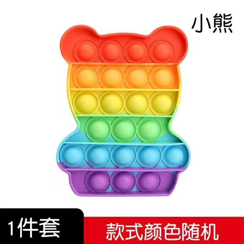 Juguetes para niños de grado alimenticio descomprimir arco iris aritmética mental de ajedrez de mesa rompecabezas de prensa Le Niños Pionero de matar ratas