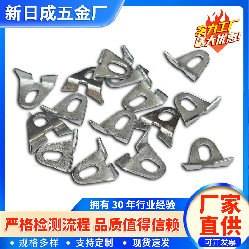 音箱喇叭压片喇叭码长11.9mm宽12.5mm*08高3mm