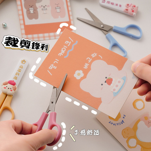 Cartoon children's scissors for primary school students safety stationery small scissors with sheath creative cute round head handmade paper scissors