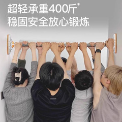 家庭用水平バー、屋内懸垂装置、家庭用子供用リング、安定したドアに穴を開けずに、シングルバーのストレッチフィットネス