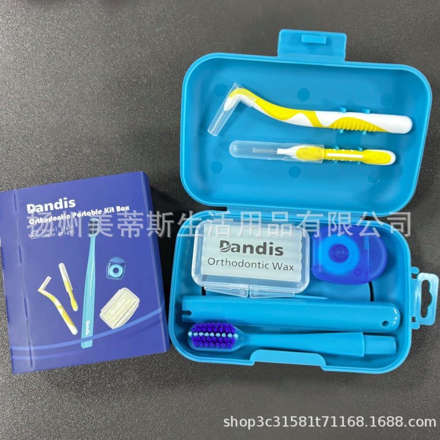 正畸套装 牙缝刷 牙蜡 牙线 牙刷 便携式套装 马卡龙色可挂钩厂家