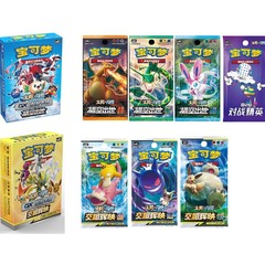 宝可夢ptcg簡中剣盾洪荒演武極巨鋒が互いに照り映えています。