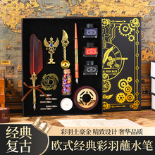 欧式意大利土豪金彩羽毛笔礼盒钢笔套装金色点点蘸水火炉生日礼物