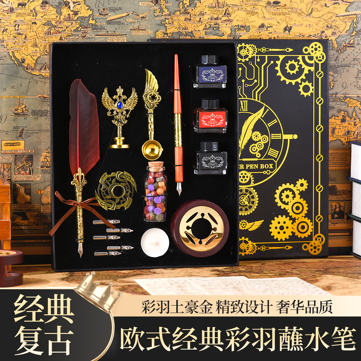 欧式意大利土豪金彩羽毛笔礼盒钢笔套装金色点点蘸水火炉生日礼物