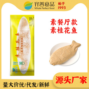 �R����ʳ  �ع��~���ʳƷ�󶹵��������ȝ�S�����~���l