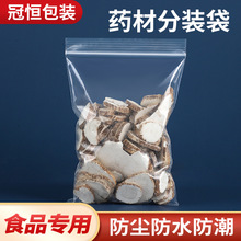 �в�ș����ʳƷ�����ϰ��b���������mPE�ܷ�ڴ�͸���Է�������l