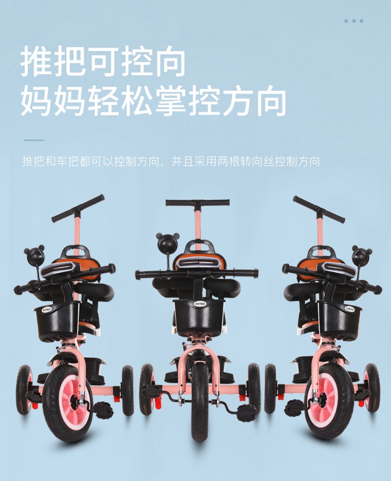 Infant stroller tricycle for 1-5 year old kids