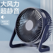 ����5��usb�L�ȏS�����l̨ʽ�����k����С�L���o��USB�늄Ӽ���