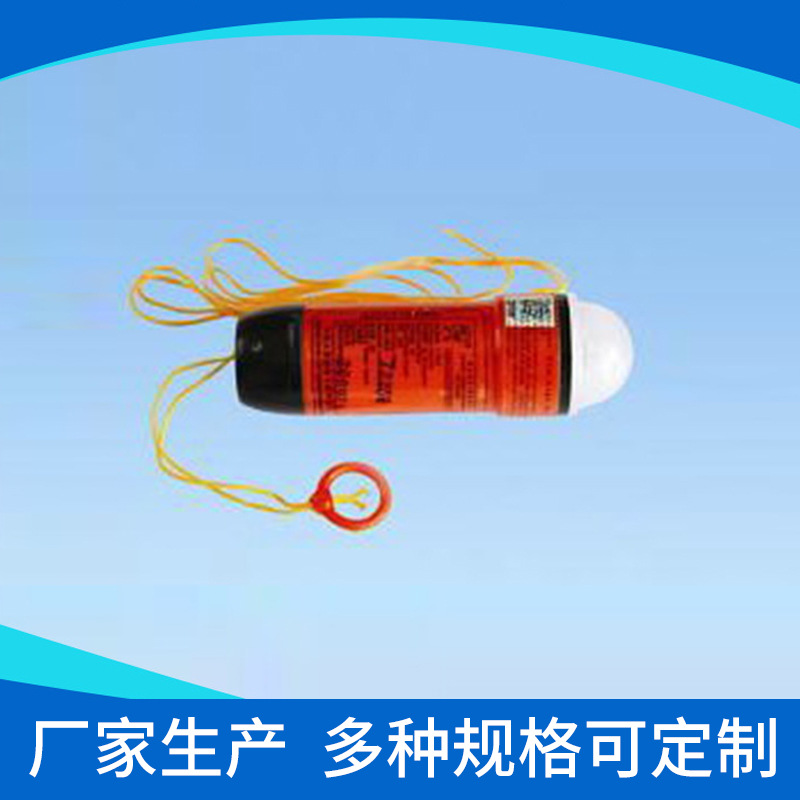 厂家供应:救生衣灯,救生圈灯,(干电池.锂电池.海水电池)