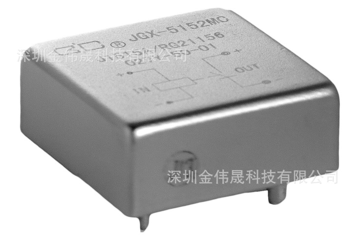 JGX-5152MC型密封直流固体继电器