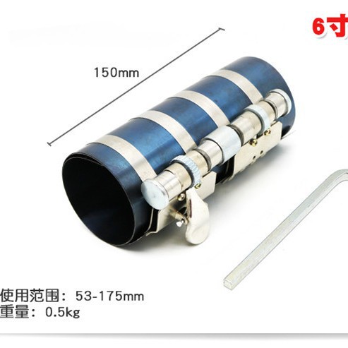 6寸汽车活塞环压缩器卡箍活塞环拆卸钳子活塞环拆装工具扩张器