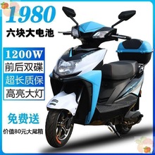 2022全新款电动车电瓶车男女雅迪同款电动摩托车60v72v外卖踏板车