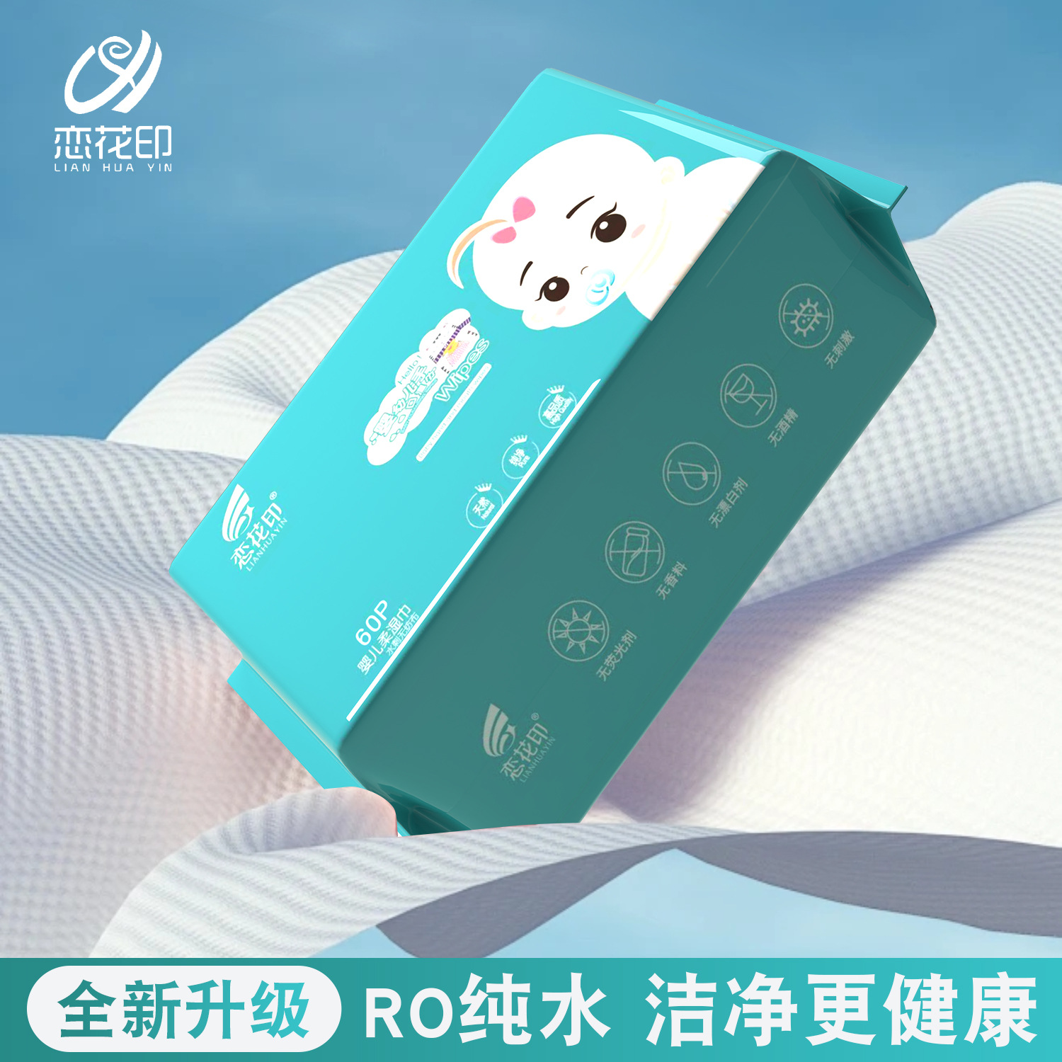 Wet Wipes 60-Pack Large Pack Baby Wipes Extra Large and Thick Baby Care Wipes Infant Hand and Mouth Wet Wipes