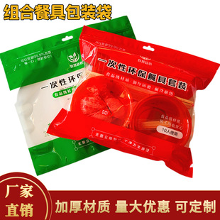 �R��һ���Բ;����b���b������10�˷ݏͺ���朴�ˮ��PP�;�͸2026