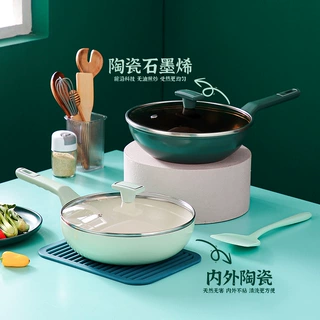 膳祖陶瓷0氟小炒锅石墨烯不粘平底电磁炉通用