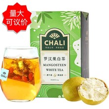 直播专享 茶里chali罗汉果白茶15袋盒装花草茶组合三角袋泡茶茶包