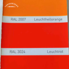 批发RAL3024红色荧光漆 钢结构机械设备耐候性氟碳漆