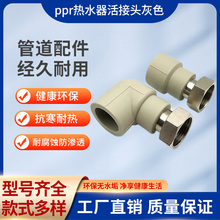 ɫPPRˮ25 46׃132^20PPRȽz