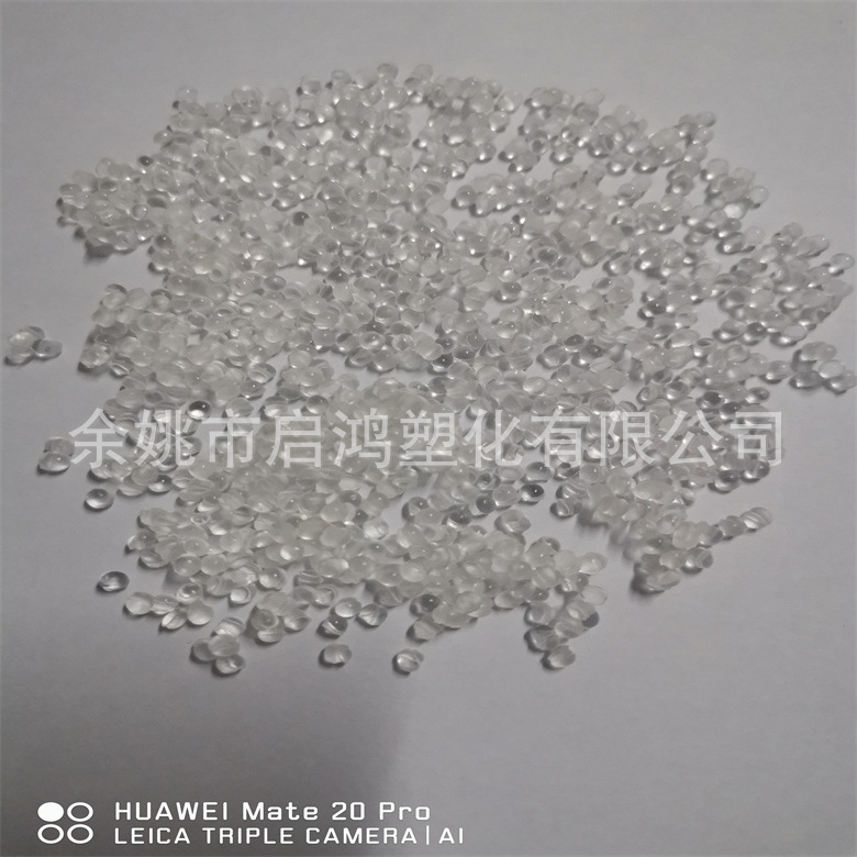 高透明软质TPE原料颗粒0度-15度高回弹无异味成人情趣用品