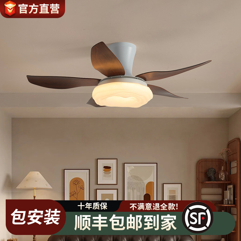 Vintage Fan Ceiling Fan Smart Led Cream Style Restaurant Wabi-Sabi Silent New Chinese Walnut Color Ceiling Light Fixture
