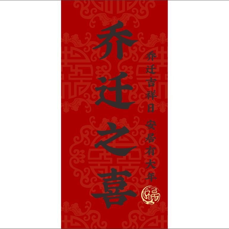 新中国式のお土産は藤の編み物のかごをまねて結婚します。|undefined