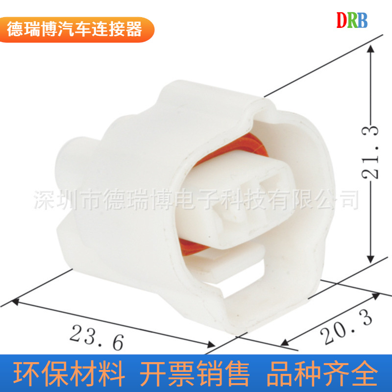 线束连接器DJ7023-2-21-0/住友件ST-SBD-2F