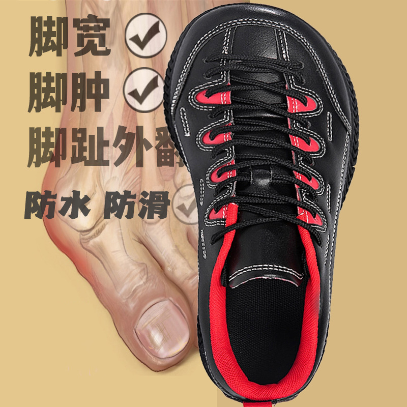 Outdoor Wide-Foot Walking Shoes for Men and Women, Leather Waterproof Thumb Valgus, Large Toe, Widened and Fattened, Loose Casual Sports Shoes Outdoor Wide-Foot Walking Shoes for Men and Women, Leather Waterproof Thumb Valgus, Large Toe, Widened and Fattened, Loose Casual Sports Shoes