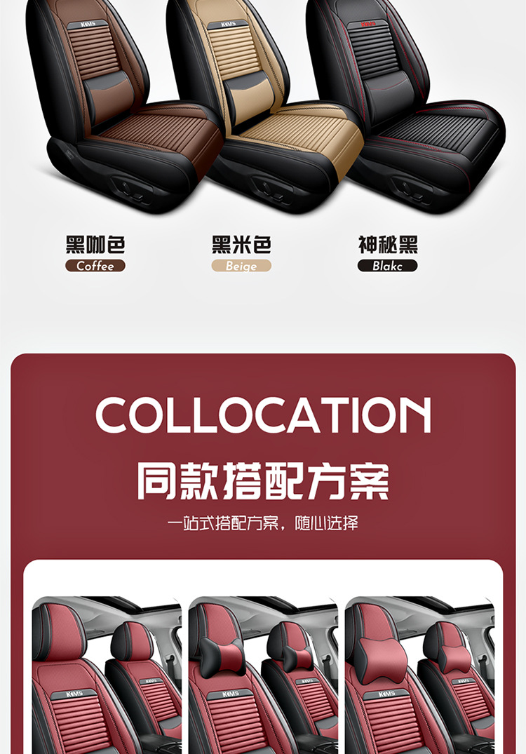 Car Seat Cover for All Seasons, Fully Enclosed Seat Cushion, Solid Waist Leather Car Seat Cushion, Fully Enclosed Car Seat Cover