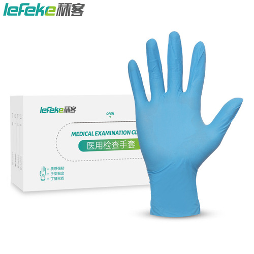 Jike Disposable Nitrile Rubber Gloves Medical Grade Blue Powder-Free Medical Examination Protective Gloves Manufacturer Wholesale