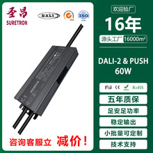 �}��60W�a��IP66���������Դ12v24v36v48vݔ��Dali-2 Push���{