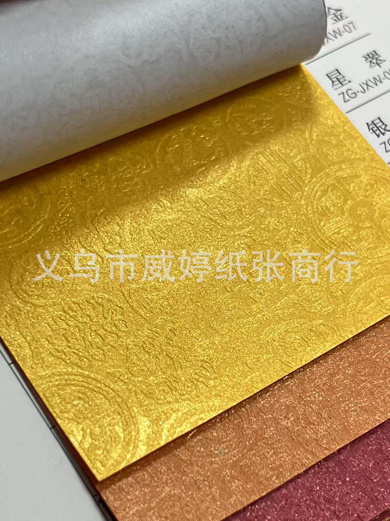 Dorado
